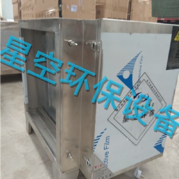 除塵設備環(huán)保凈化器油煙凈化器廚房凈化成套設備