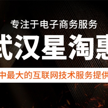 淘寶上傳寶貝時(shí)間要怎么選擇星淘惠告訴你幾大方法確定上架時(shí)間