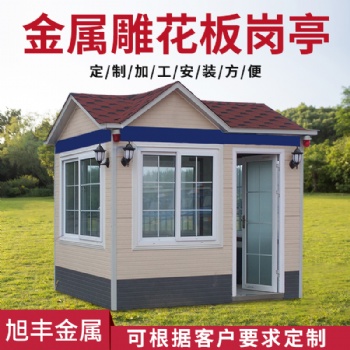 廠家銷售 環(huán)保移動(dòng)廁所 室外環(huán)保衛(wèi)生間 洗手間 量大優(yōu)惠