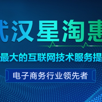 淘寶寶貝詳情頁(yè)怎么制作星淘惠告訴你詳情頁(yè)前后需要做哪些