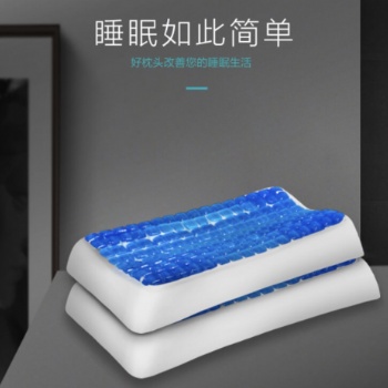 記憶棉枕頭 凝膠顆粒枕 零壓力技術(shù)