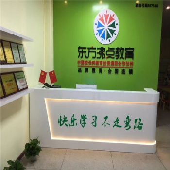 東方沸點(diǎn)欽州校區(qū)開業(yè)！你集贊我送禮，讓我們一起為東方沸點(diǎn)加油！