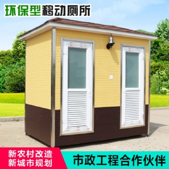 保安亭治安亭戶外崗亭彩鋼鋁合金小區(qū)門衛(wèi)值班室停車場崗亭