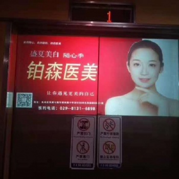 議峰電梯投影廣告機電梯投影設(shè)備安全可靠