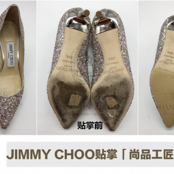高端皮具奢侈品護(hù)理時代廣場