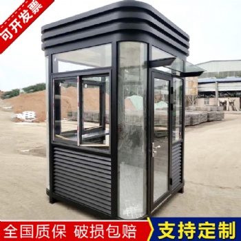 崗亭鋼結(jié)構(gòu)金屬雕花板廠家 可定做保安亭治安崗亭物業(yè)治安室 廠家現(xiàn)貨