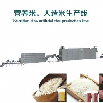 自熱米飯全套設(shè)備供應(yīng)，方便白米飯粒生產(chǎn)線免蒸煮大米飯機(jī)械設(shè)備