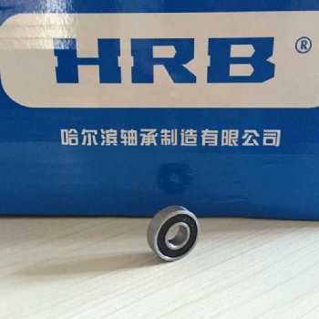 6002-2RZ密封深溝球軸承 紡織機械軸承 哈軸鐵力軸承直營銷售