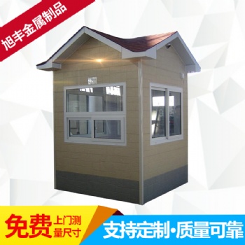 崗亭廠家 戶外保安亭小區(qū)門衛(wèi)值班室吸煙亭 廠家現(xiàn)貨 支持來圖定制