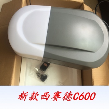西賽德c600車庫門開門機(jī)電機(jī)馬達(dá)