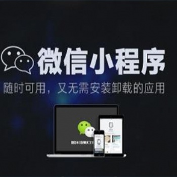 網(wǎng)站開(kāi)發(fā)、公眾號(hào)小程序定制設(shè)計(jì)開(kāi)發(fā)、商標(biāo)注冊(cè)