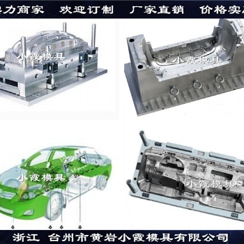 生產(chǎn)制造 注射后包圍模具供應(yīng)商 注射前包圍模具供應(yīng)商