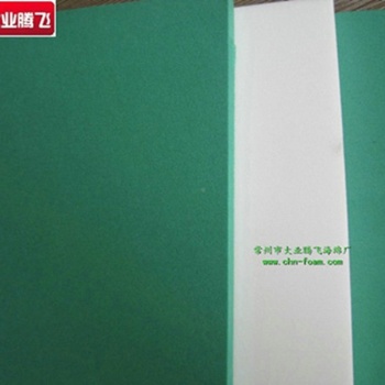 廠家生產(chǎn)大業(yè)騰飛EVA隔音海綿