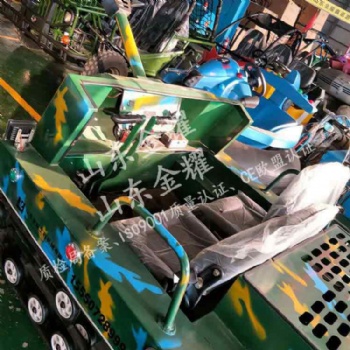 濟(jì)寧全金屬坦克車 履帶式仿真電動(dòng)兒童坦克車廠家