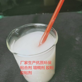 供應工業淀粉 工業玉米淀粉 優質水處理淀粉 高黏度增稠易溶性預糊化淀粉