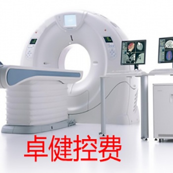 控方案卓健CT防漏費系統