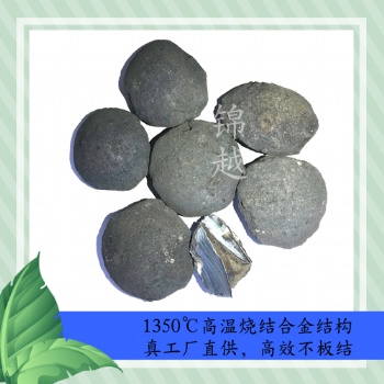 山東鐵碳填料工廠直供，高效不板結鐵碳填料生產廠家