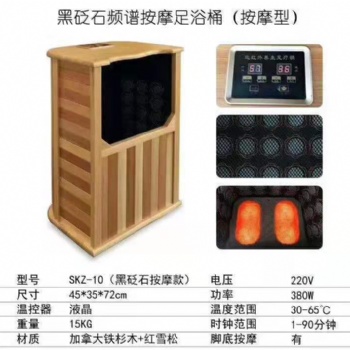 曲阜圣康新型材料有限公司生產(chǎn)足浴桶