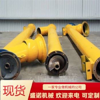 絞刀無(wú)軸螺旋輸送機(jī)/微型螺旋給料機(jī)制造廠家