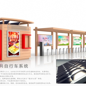戶外廣告框架結構，宣傳欄。