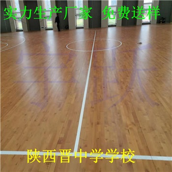 學(xué)校室內(nèi)籃球場實木地板廠家建設(shè)