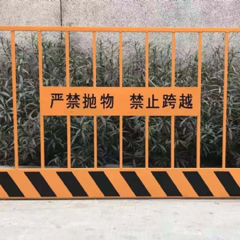 現(xiàn)貨供應(yīng)工地黃色定型化護欄 臨時防護欄 地鐵護欄
