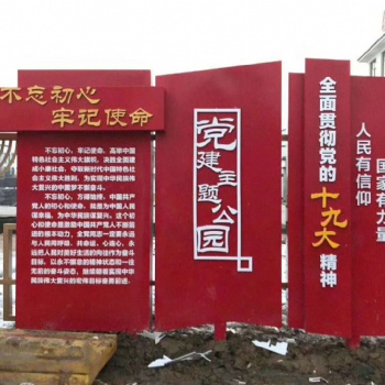 精誠團結，狼行天下。大漢標牌