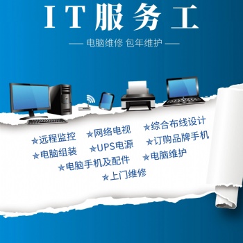 寶安裝監(jiān)控寶安修監(jiān)控寶安移監(jiān)控 寶安監(jiān)控布線網(wǎng)絡布線