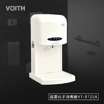 公共+霧化+手部手消毒器 自動(dòng)噴霧殺菌手部手消毒機(jī)