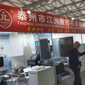 2020上海國際防腐蝕技術(shù)及防銹材料展覽會