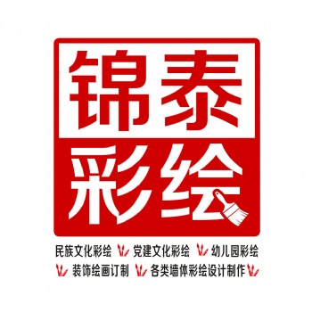 麗江墻體彩繪麗江家裝彩繪麗江幼兒園彩繪麗江墻繪墻畫設(shè)計制作公司