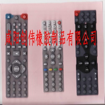 陜西專(zhuān)業(yè)生產(chǎn)硅橡膠按鍵