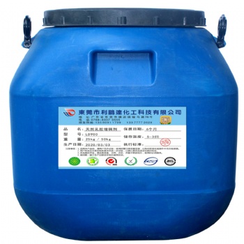 全國供應乳膠增稠劑，膠水增粘劑，乳膠填充料，三棵樹乳膠增稠劑