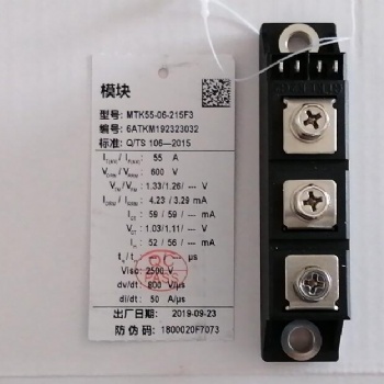 湖北襄樊臺基批發(fā)MFC800A可控硅模塊廠家直售