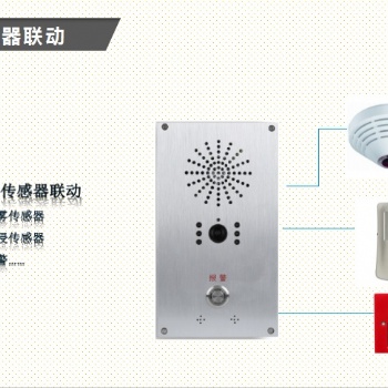 我公司專(zhuān)業(yè)提供遠(yuǎn)程緊急求助IP可視對(duì)講