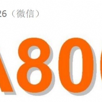 社會責(zé)任SA8000驗廠，玩具ICTI認(rèn)證咨詢費用SA8000驗廠-申請