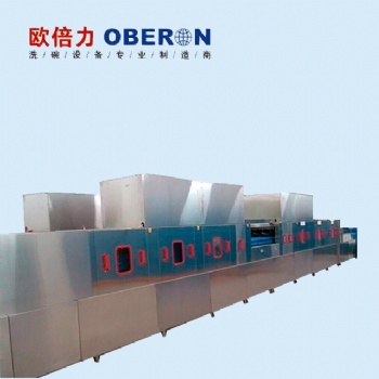 歐倍力周轉(zhuǎn)箱清洗機 大型洗箱機品牌 洗筐機清洗效果視頻