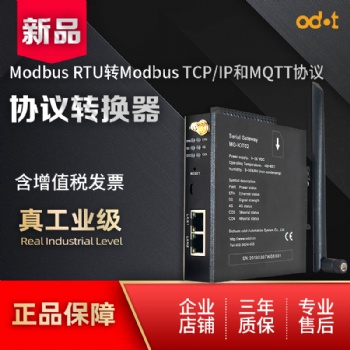 華東S7以太網(wǎng)轉(zhuǎn)Modbus-TCP和MQTT協(xié)議-四川零點廠家支持OEM定制 產(chǎn)品詳情 M