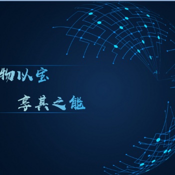 物華天寶共享服務(wù)|產(chǎn)品小劇場(chǎng)：祁紅的來源
