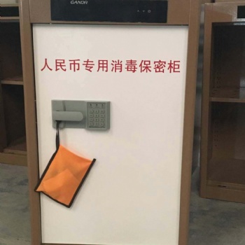 等離子消毒柜價格，河北虎牌消毒柜生產(chǎn)廠家
