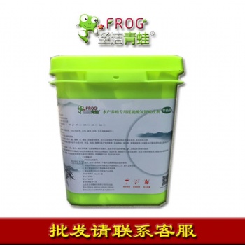 水產(chǎn)養(yǎng)殖消毒劑丨水體消毒殺菌丨圣潔青蛙品牌