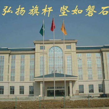 西安優(yōu)質(zhì)旗桿廠家批發(fā)價(jià)-西安紅旗桿報(bào)價(jià)-西安專業(yè)旗桿維護(hù)維修