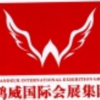 2020亞洲智能陳列展示及商超設(shè)備展