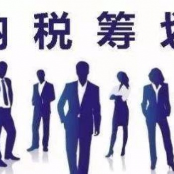 靜安公司做賬代理記賬公司專業(yè)財(cái)務(wù)上海昱啟
