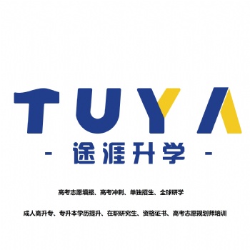 中專算什么學歷，四川達州中專提升學歷的看一下。