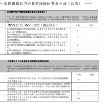 皮革廠-分包商LWG認(rèn)證咨詢費用周期，LWG環(huán)境績效考核-申請總部