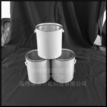 淄博森木節能廠家供應中溫型乙烯基酯樹脂防腐涂料