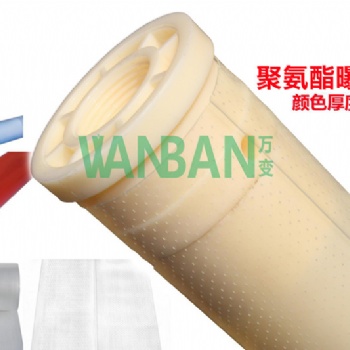 tpu曝氣管、曝氣管膜片、曝氣管廠家、厚度孔數(shù)顏色可定制
