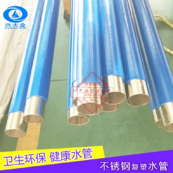 不銹鋼2寸3寸DN15卡壓快裝式免焊接食品衛(wèi)生級(jí)自來(lái)水管配件接頭