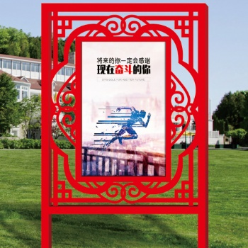 北京 宣傳欄 公交站臺 垃圾分類亭 捷信品牌生產(chǎn)廠家